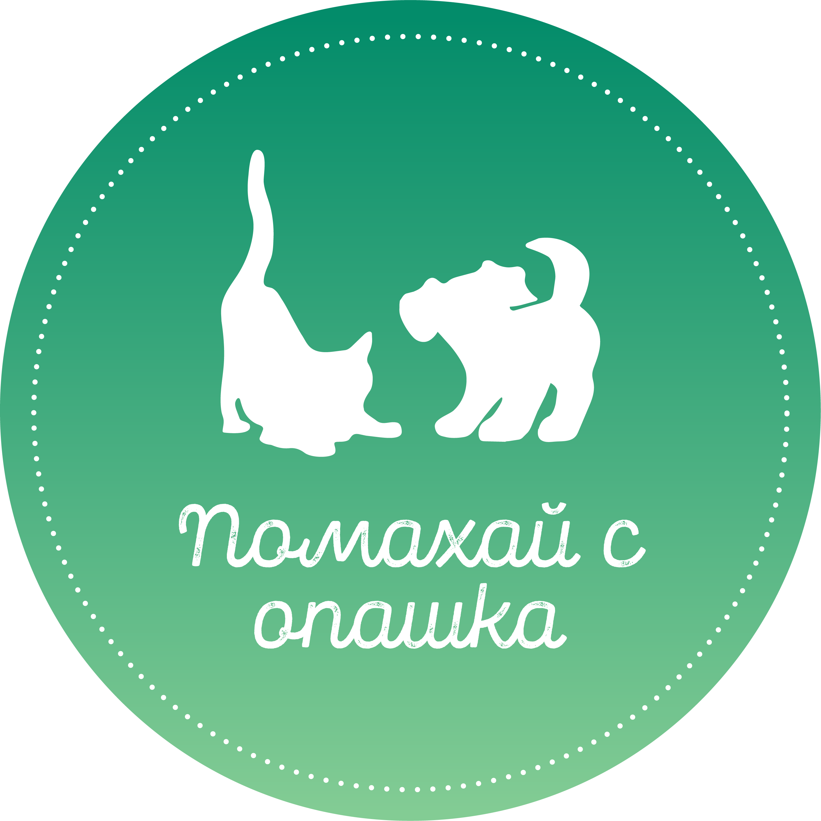 Logo of Wave with Tail
